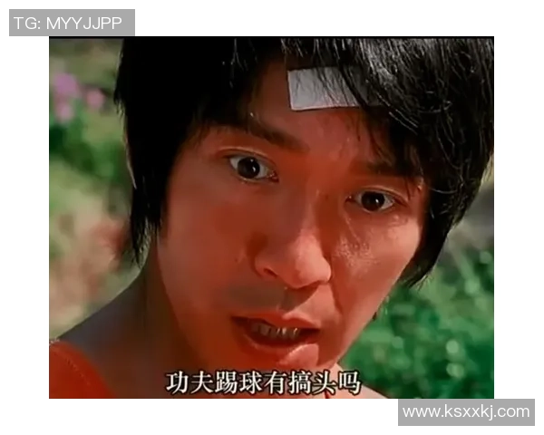 星爷少林足球擦地神功完美展现绝技重现江湖笑点连连